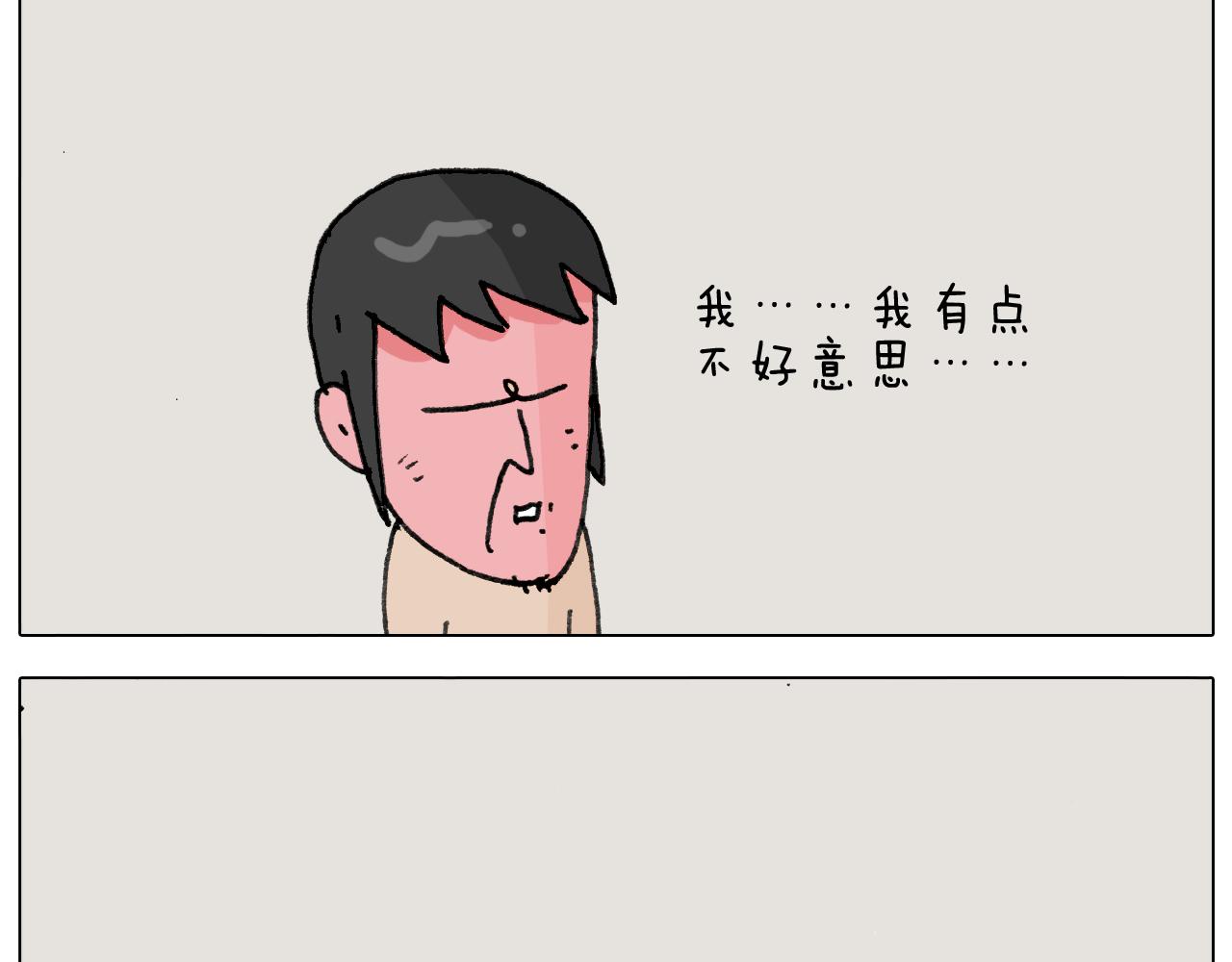 第296话 名画背后的故事(1/2)-第295话