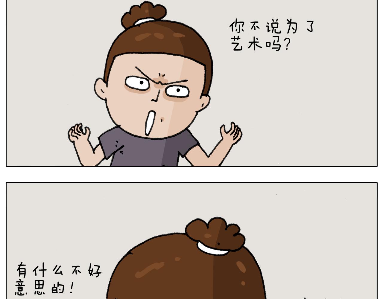 第296话 名画背后的故事(1/2)-第295话