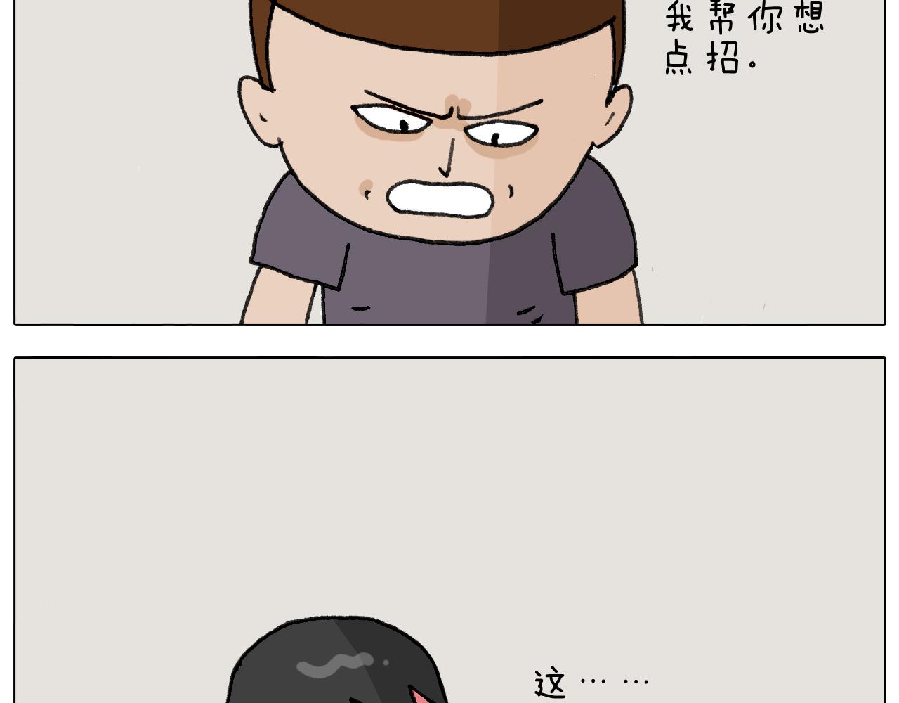 第296话 名画背后的故事(1/2)-第295话