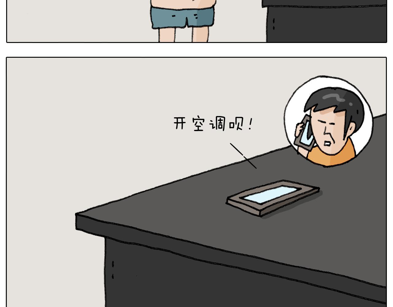 第296话 名画背后的故事(1/2)-第295话