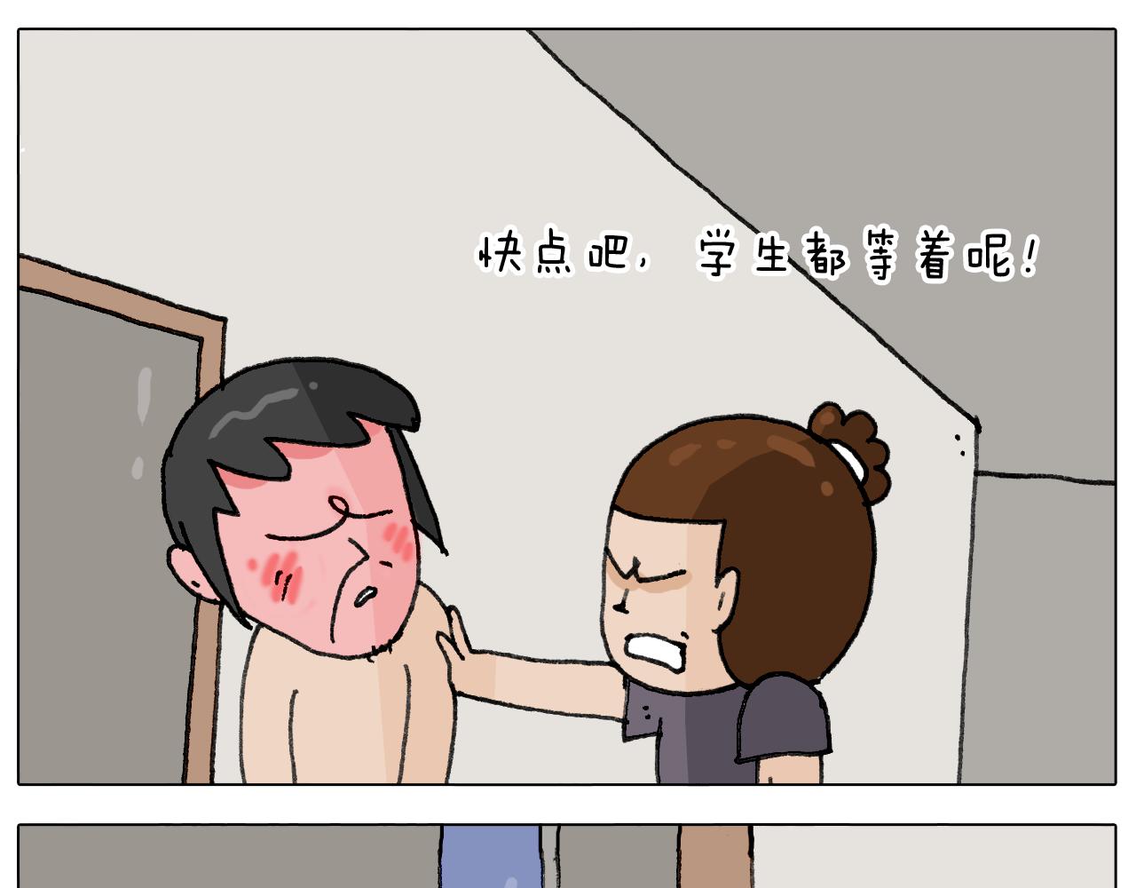 第296话 名画背后的故事(1/2)-第295话