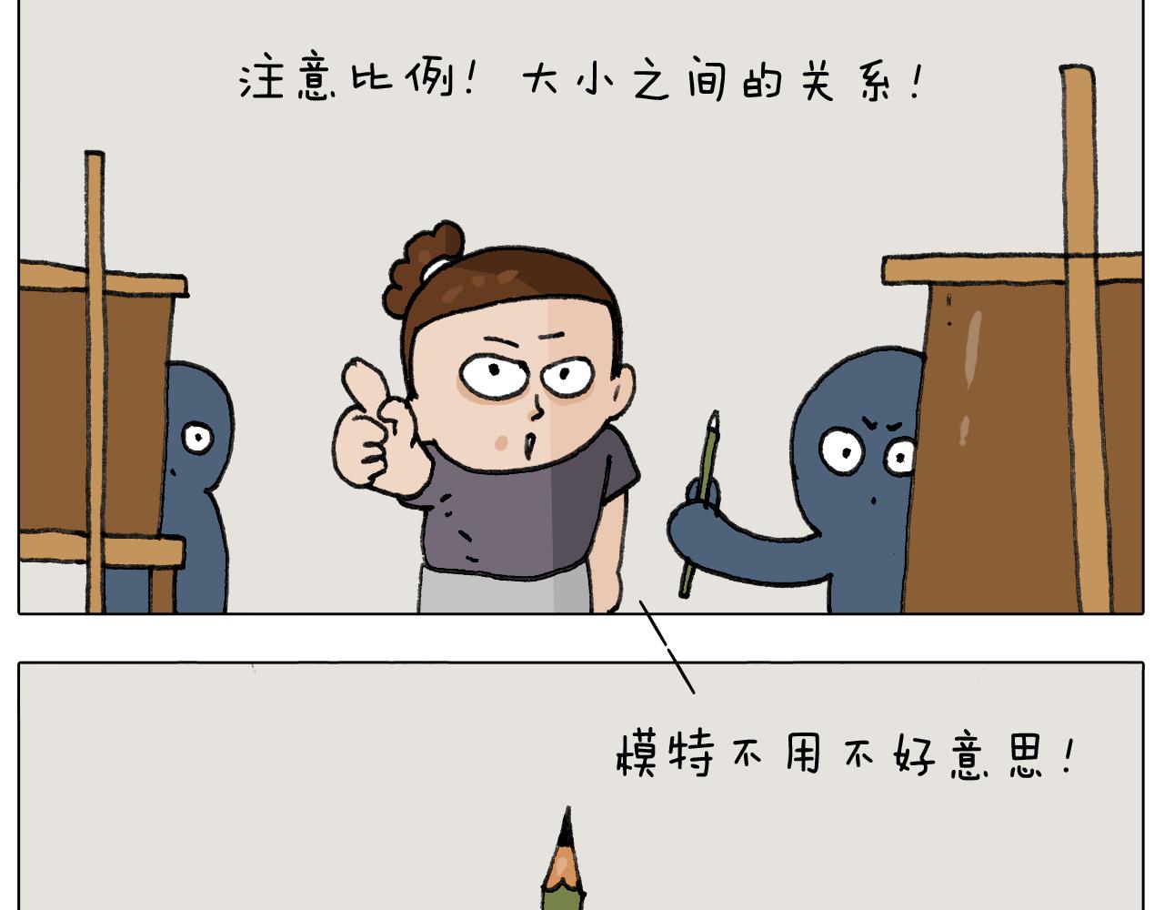 第296话 名画背后的故事(1/2)-第295话