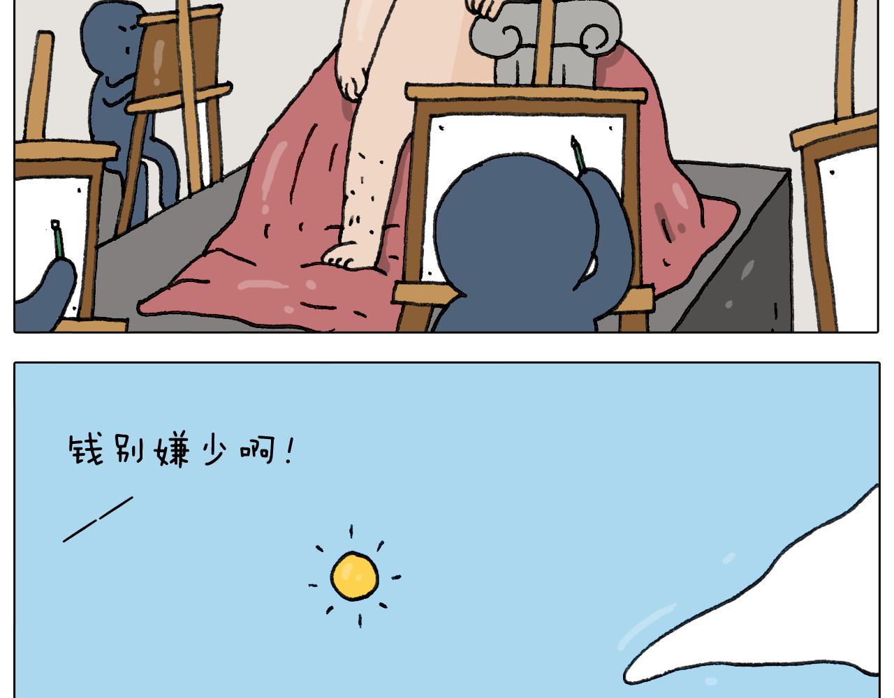 第296话 名画背后的故事(1/2)-第295话