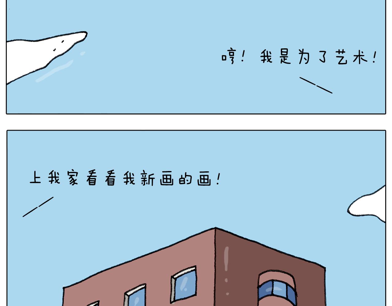 第296话 名画背后的故事(1/2)-第295话