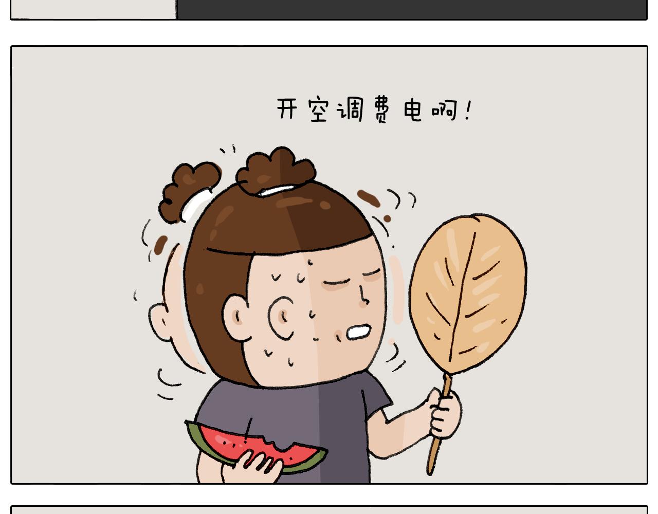 第296话 名画背后的故事(1/2)-第295话