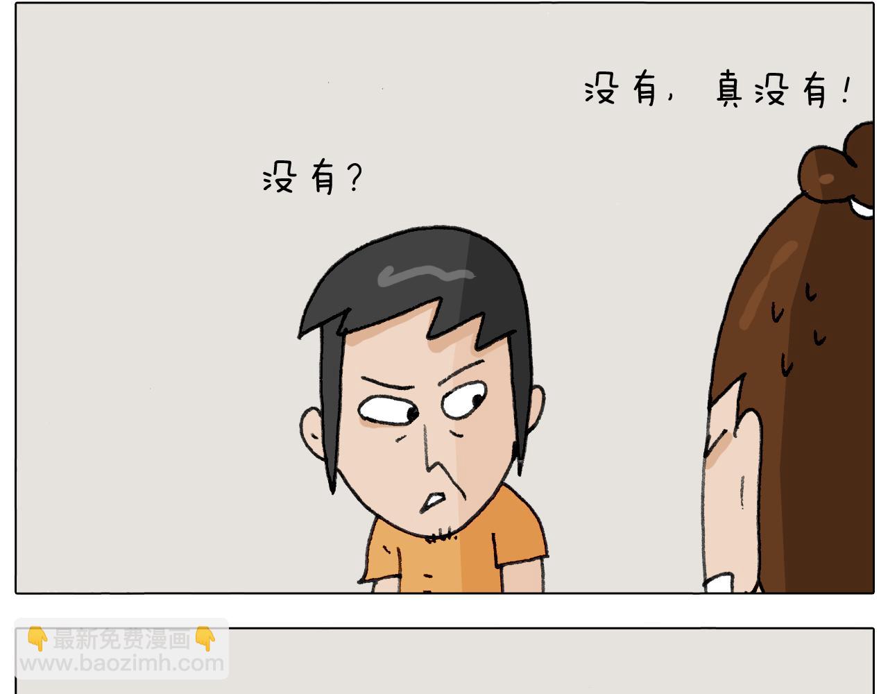 第296话 名画背后的故事(1/2)-第295话