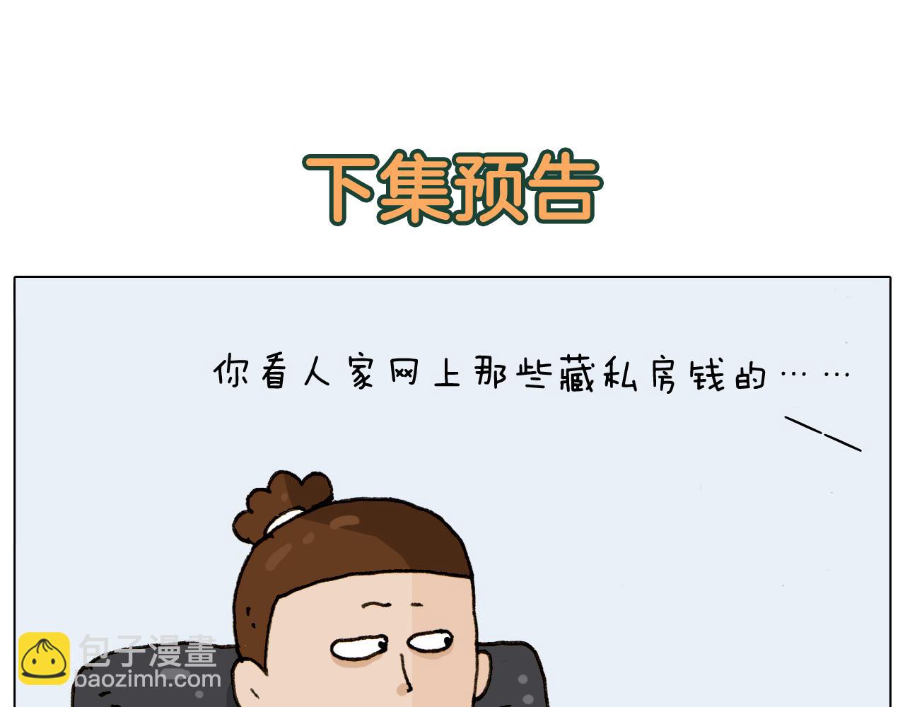 第296话 名画背后的故事(1/2)-第295话