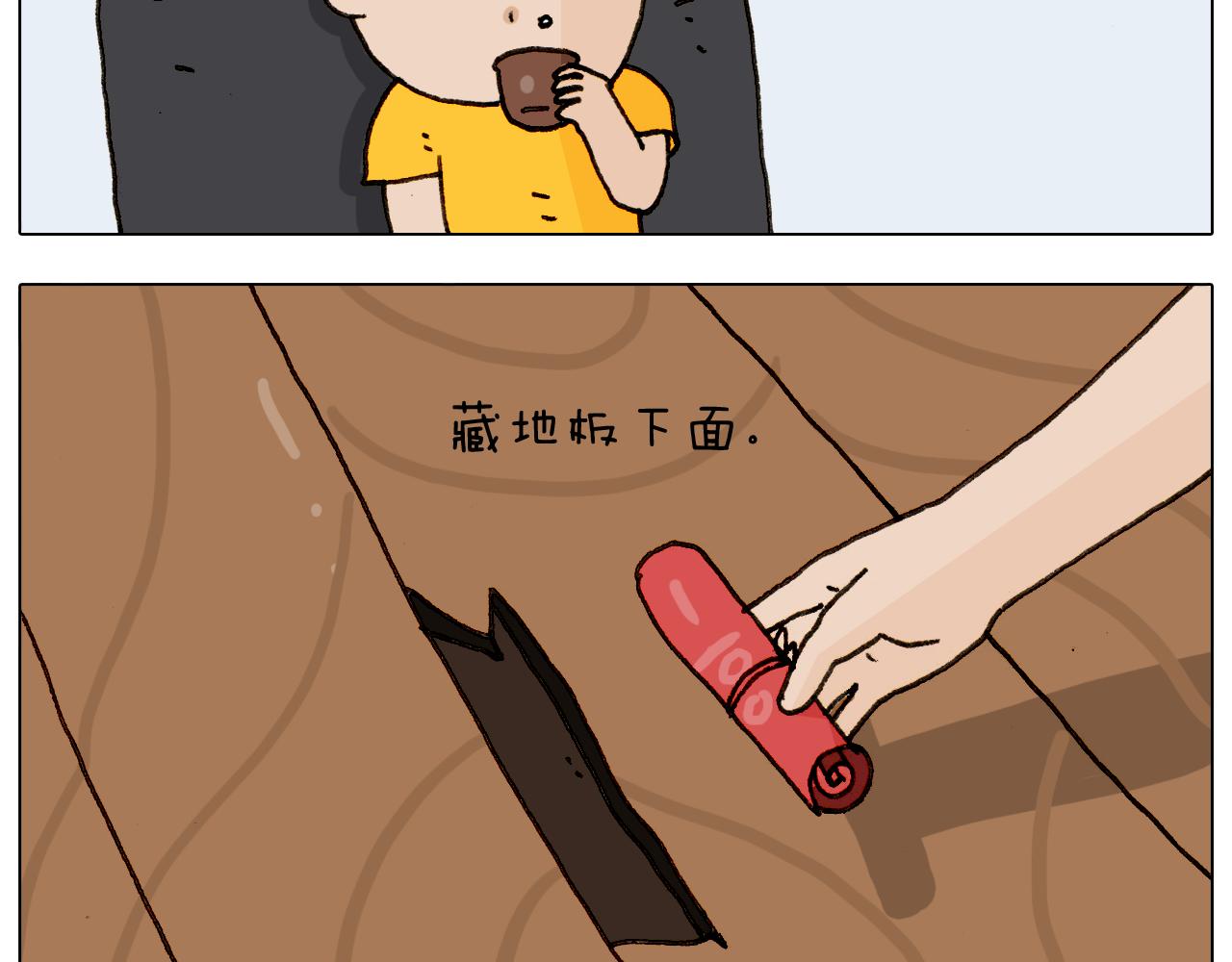 第296话 名画背后的故事(1/2)-第295话