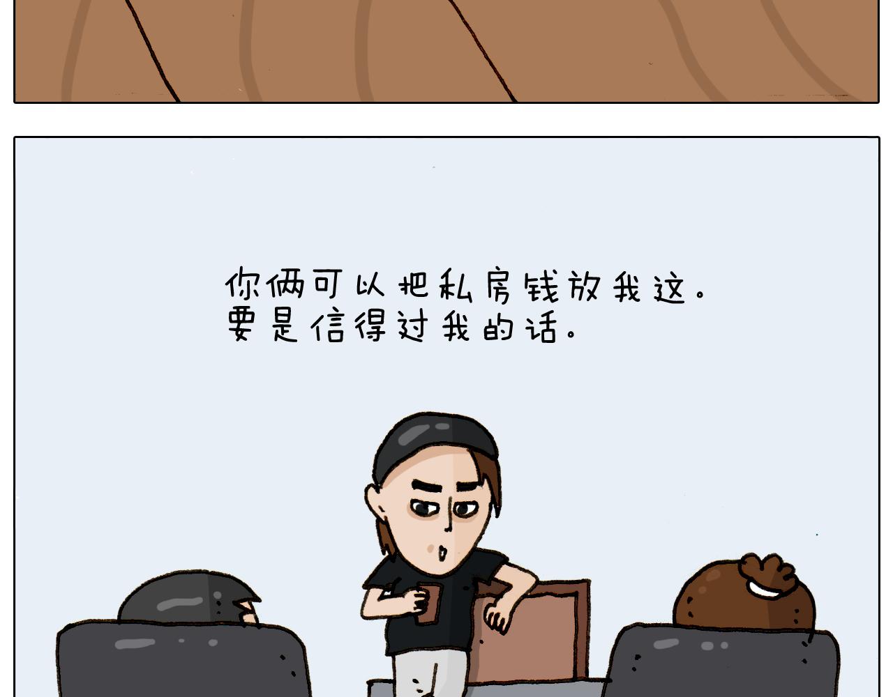 第296话 名画背后的故事(1/2)-第295话