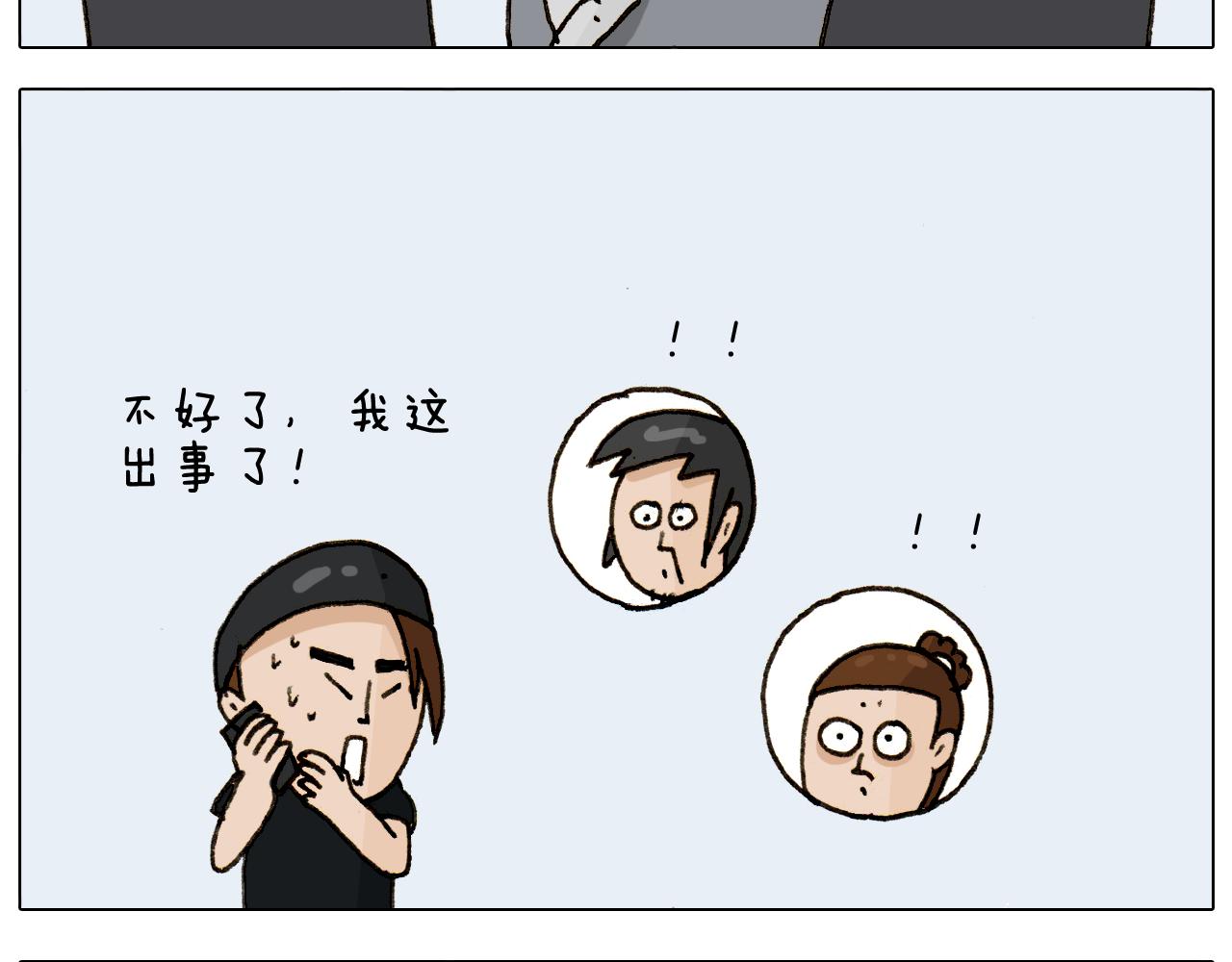 第296话 名画背后的故事(1/2)-第295话