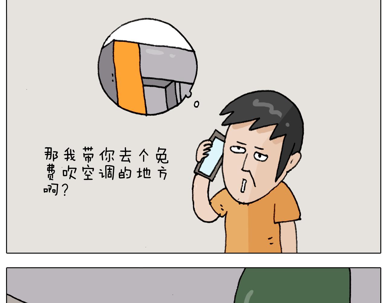 第296话 名画背后的故事(1/2)-第295话