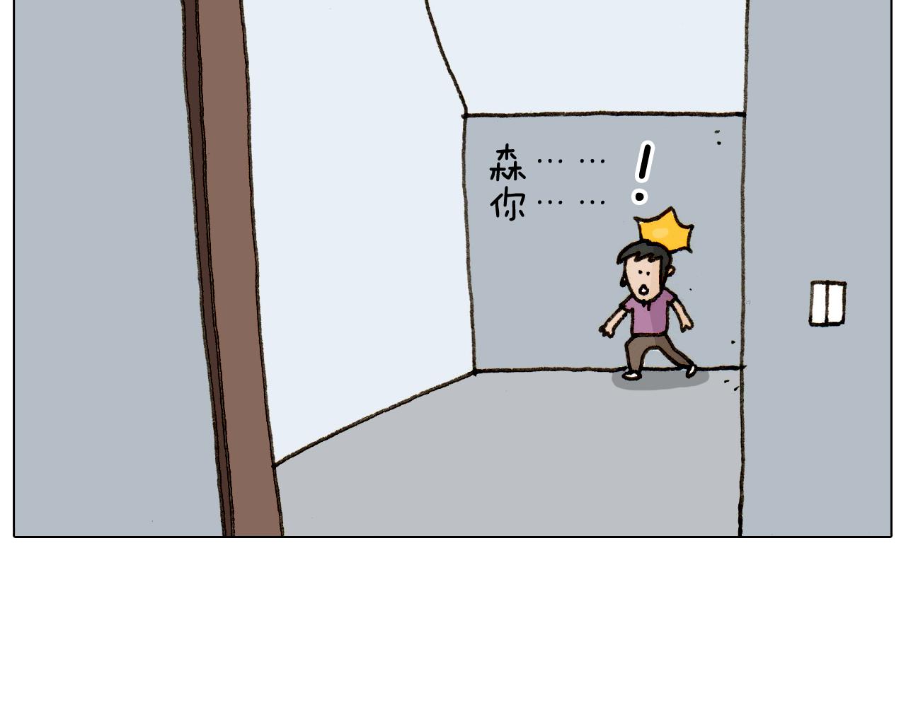 第296话 名画背后的故事(1/2)-第295话