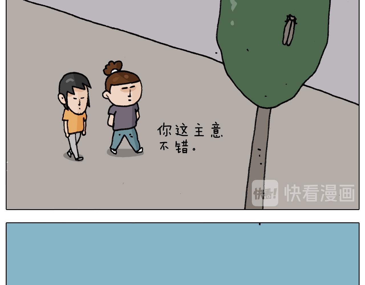 第296话 名画背后的故事(1/2)-第295话