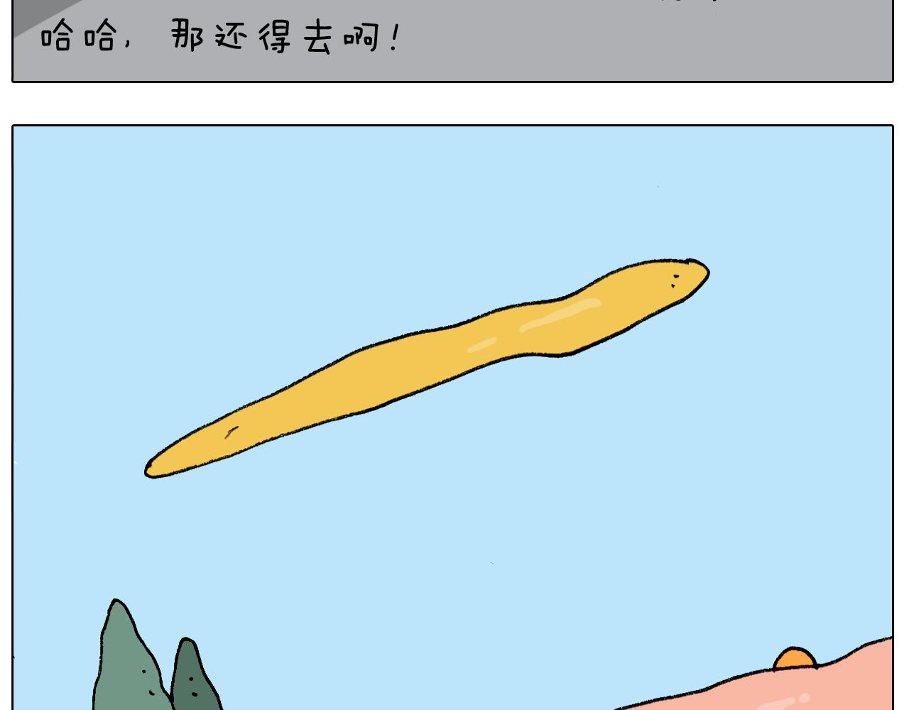 第298话 醉翁之意不在酒(1/2)-第297话