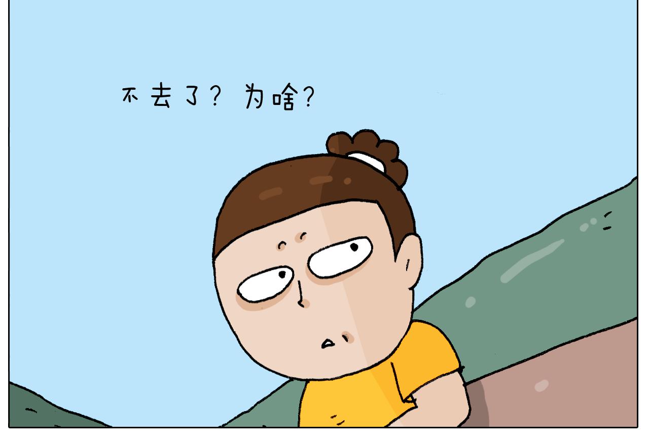 第298话 醉翁之意不在酒(1/2)-第297话