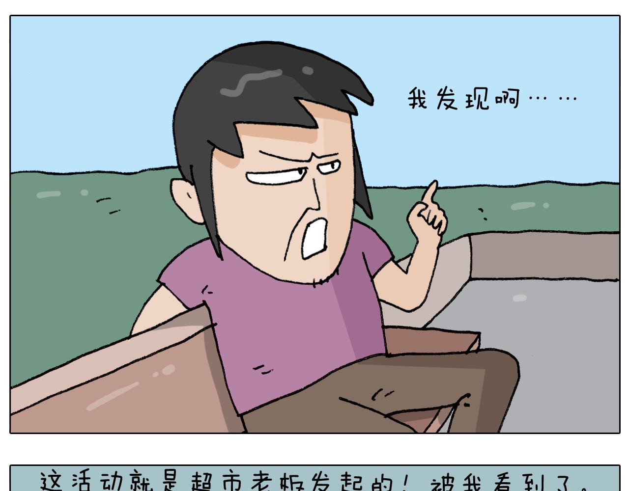 第298话 醉翁之意不在酒(1/2)-第297话