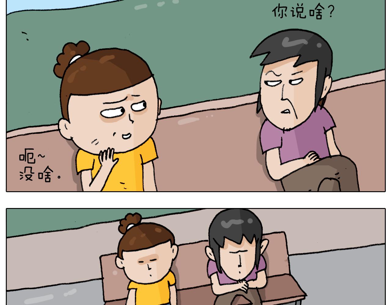 第298话 醉翁之意不在酒(1/2)-第297话