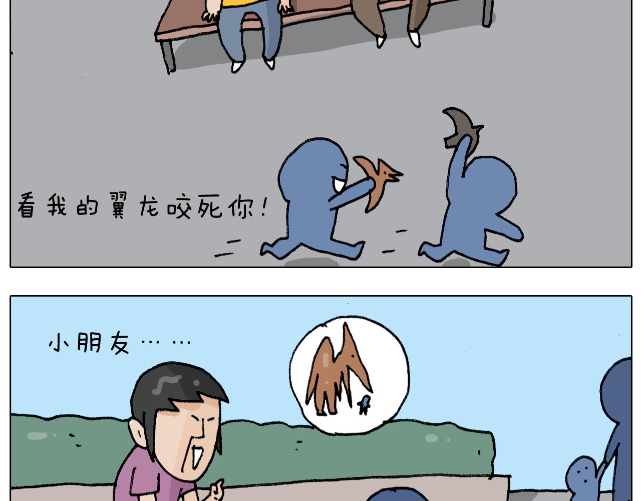第298话 醉翁之意不在酒(1/2)-第297话