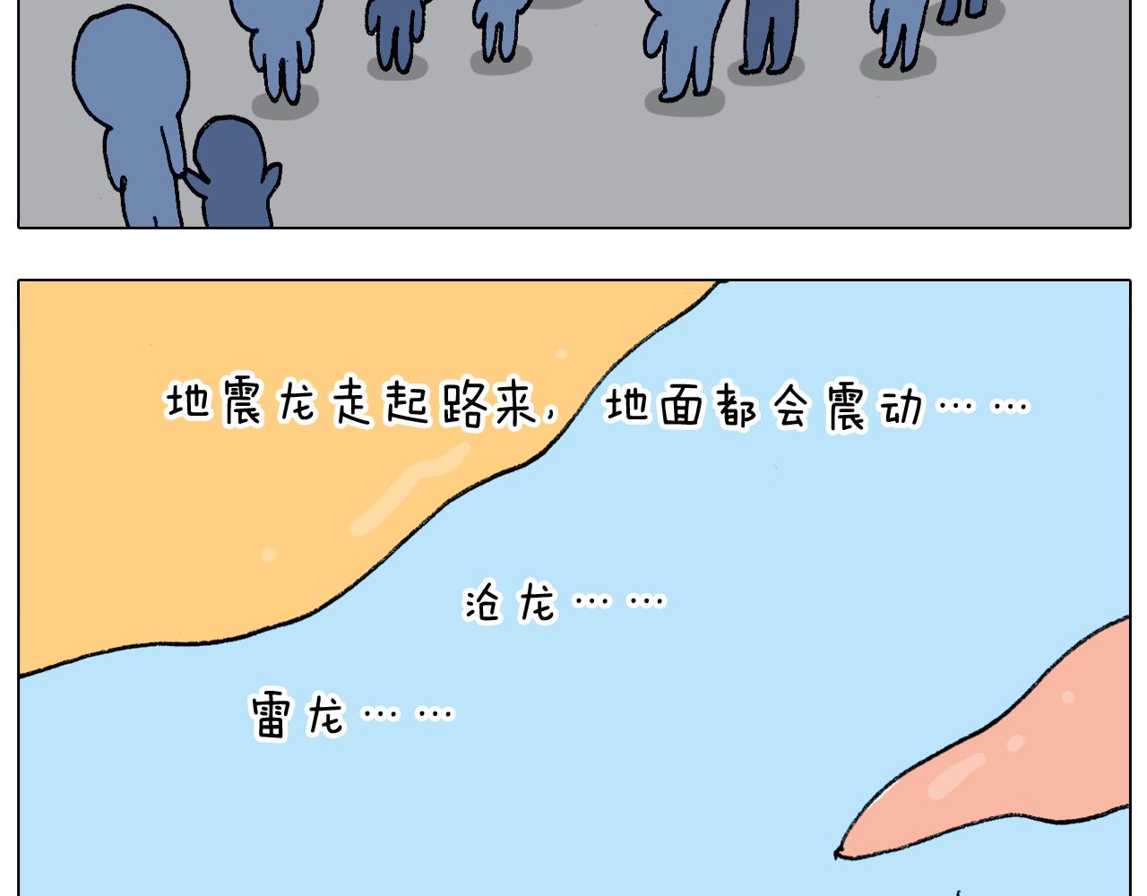 第298话 醉翁之意不在酒(1/2)-第297话