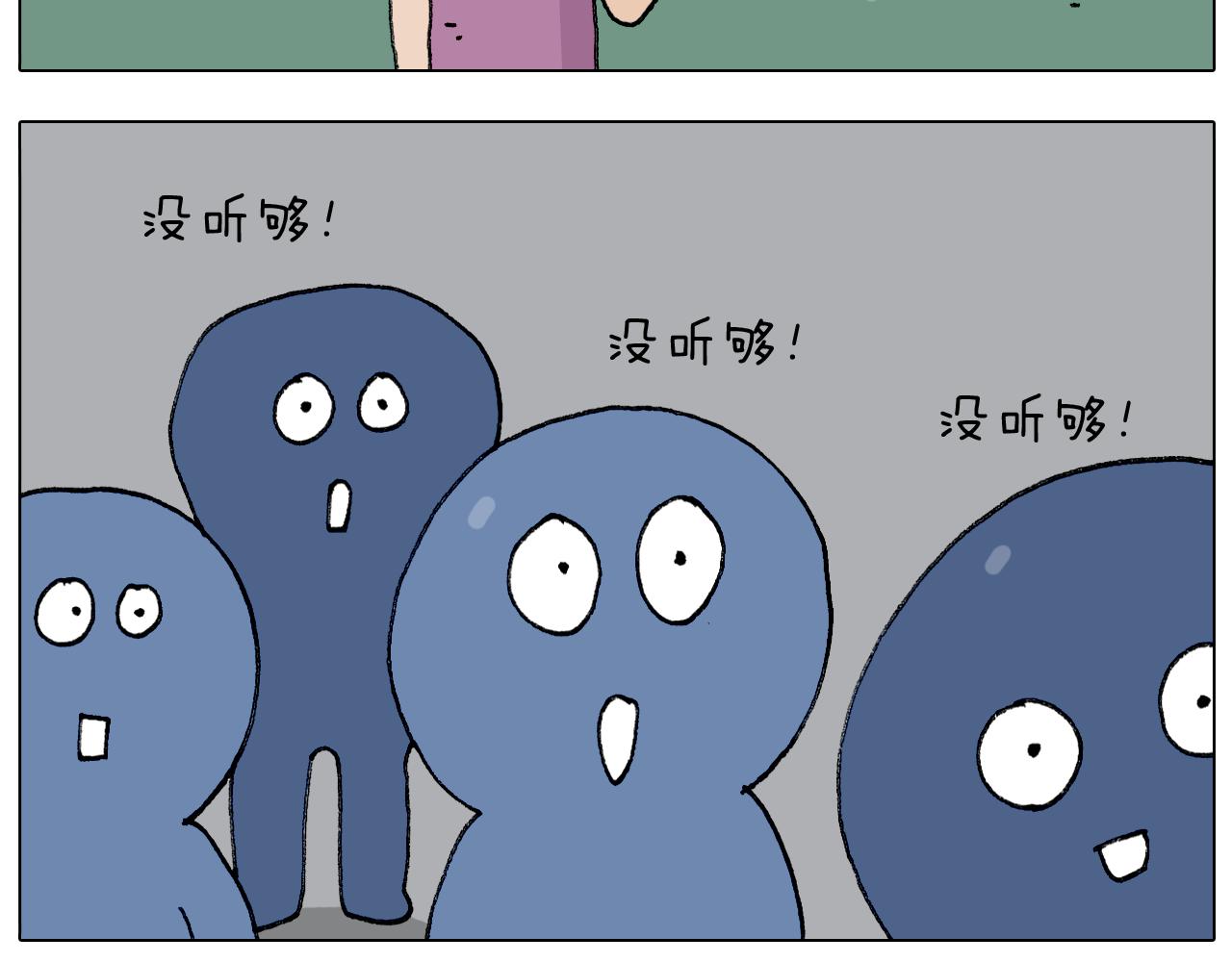 第298话 醉翁之意不在酒(1/2)-第297话