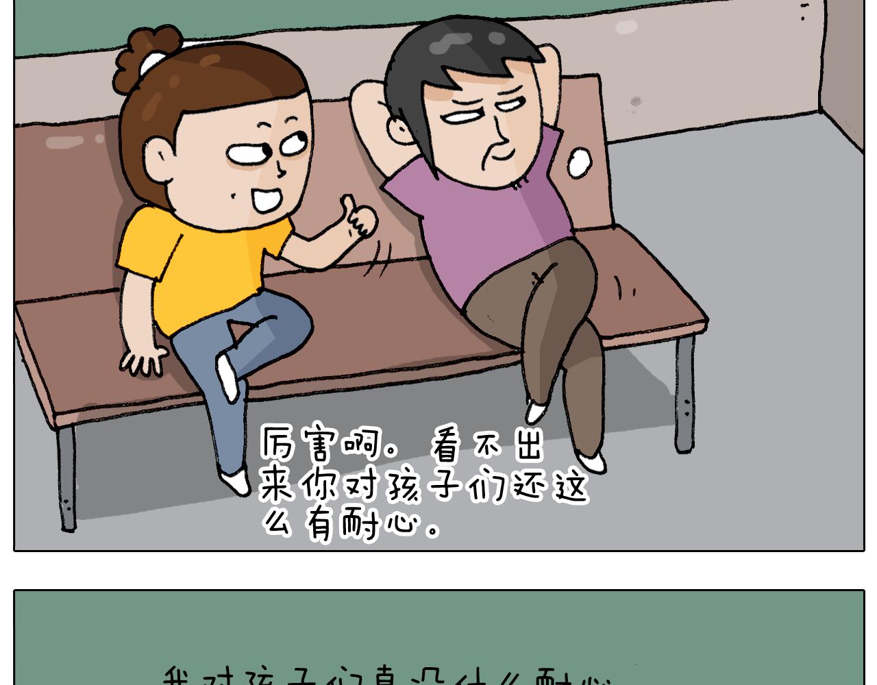 第298话 醉翁之意不在酒(1/2)-第297话