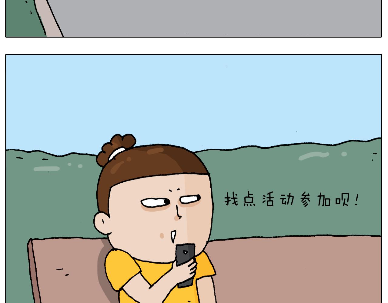 第298话 醉翁之意不在酒(1/2)-第297话