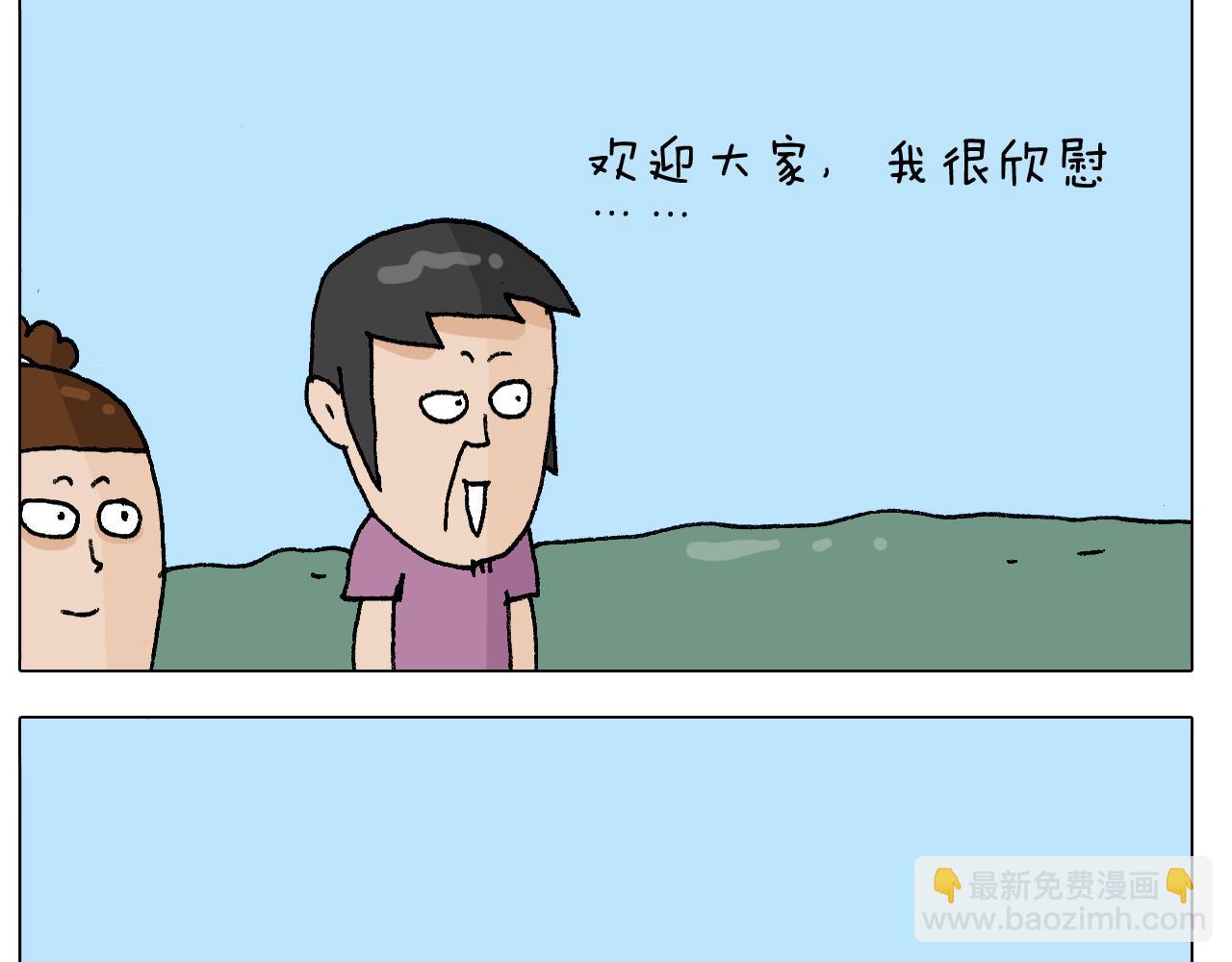 第298话 醉翁之意不在酒(1/2)-第297话