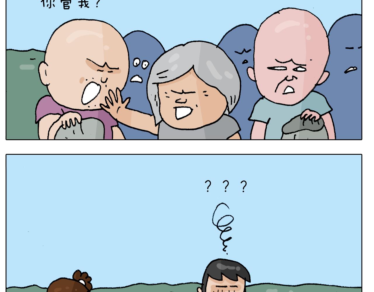 第298话 醉翁之意不在酒(1/2)-第297话