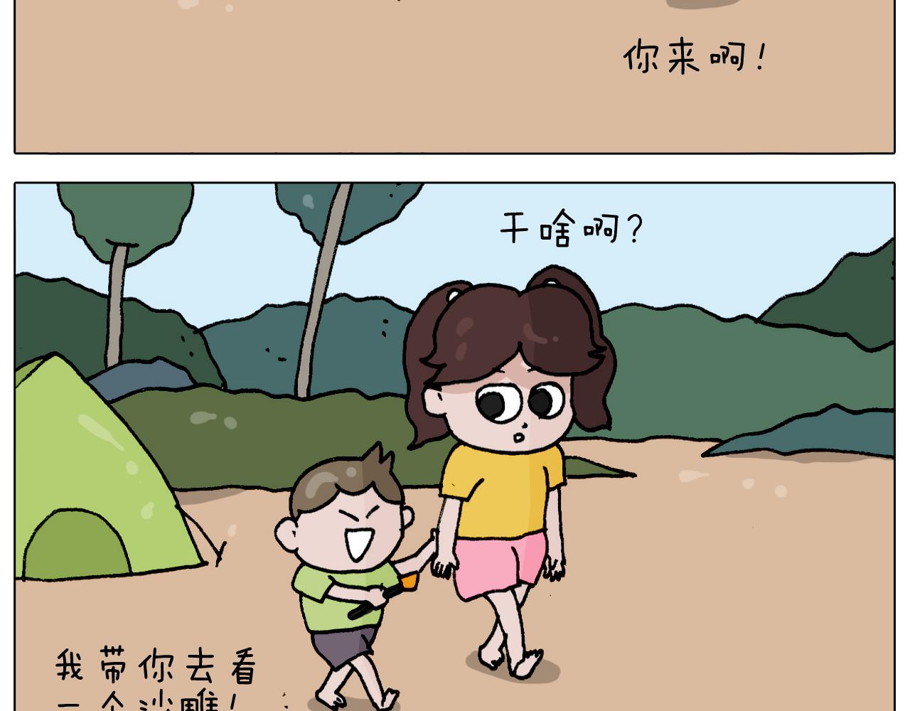 第298话 醉翁之意不在酒(1/2)-第297话