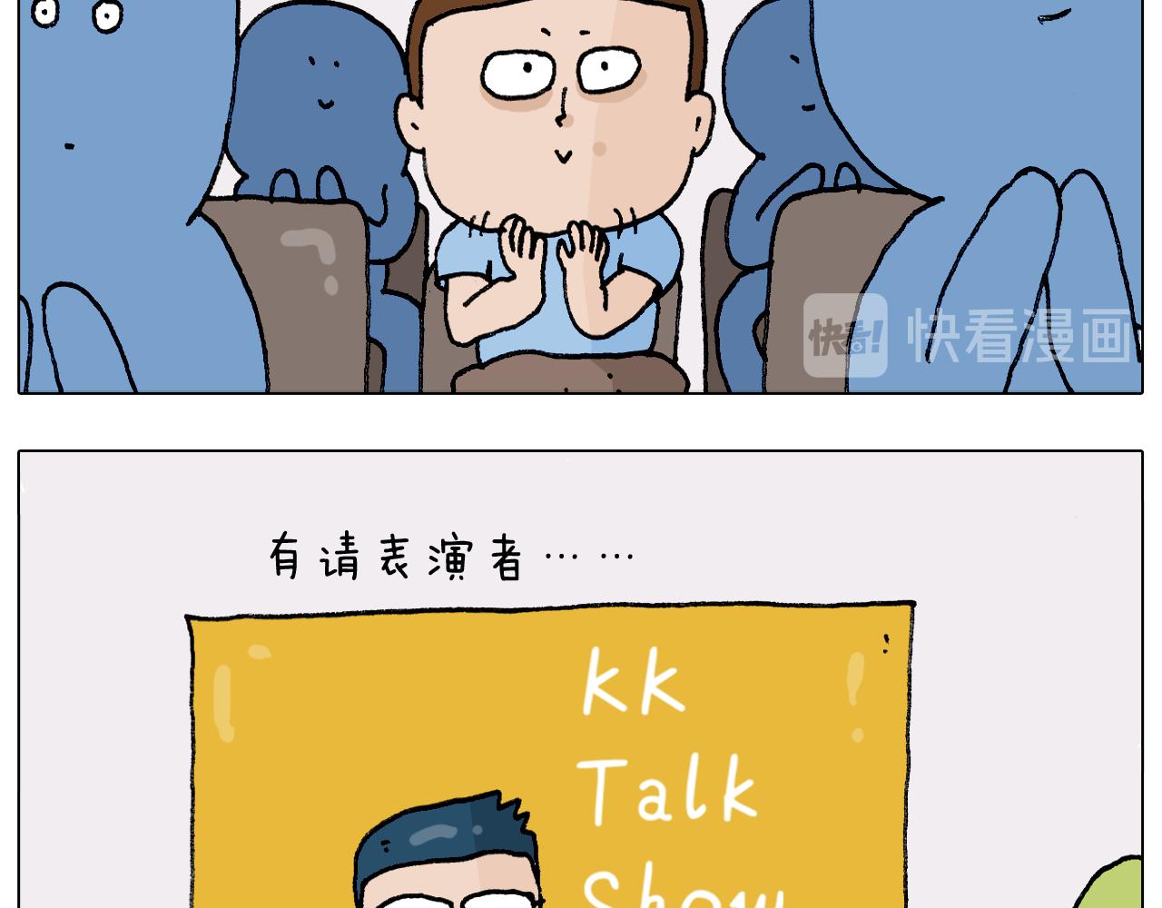 第300话 脱口秀上演全武行(1/2)-第299话