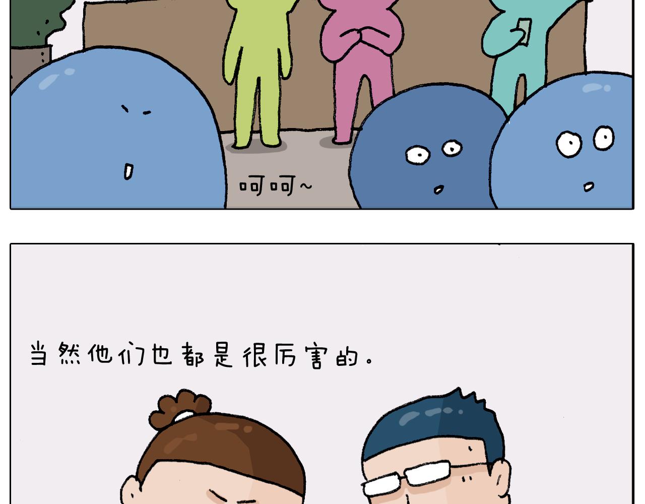 第300话 脱口秀上演全武行(1/2)-第299话