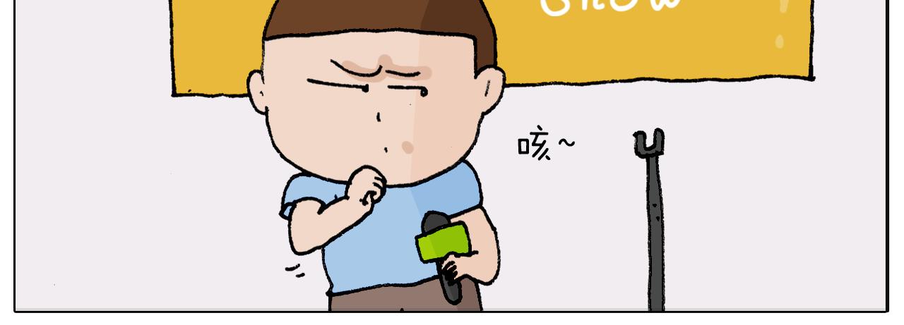 第300话 脱口秀上演全武行(1/2)-第299话
