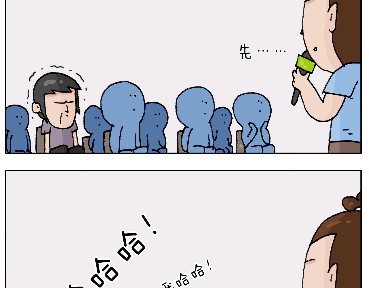 第300话 脱口秀上演全武行(1/2)-第299话