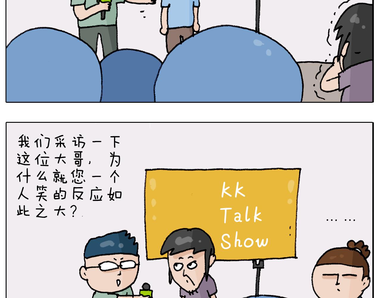 第300话 脱口秀上演全武行(1/2)-第299话