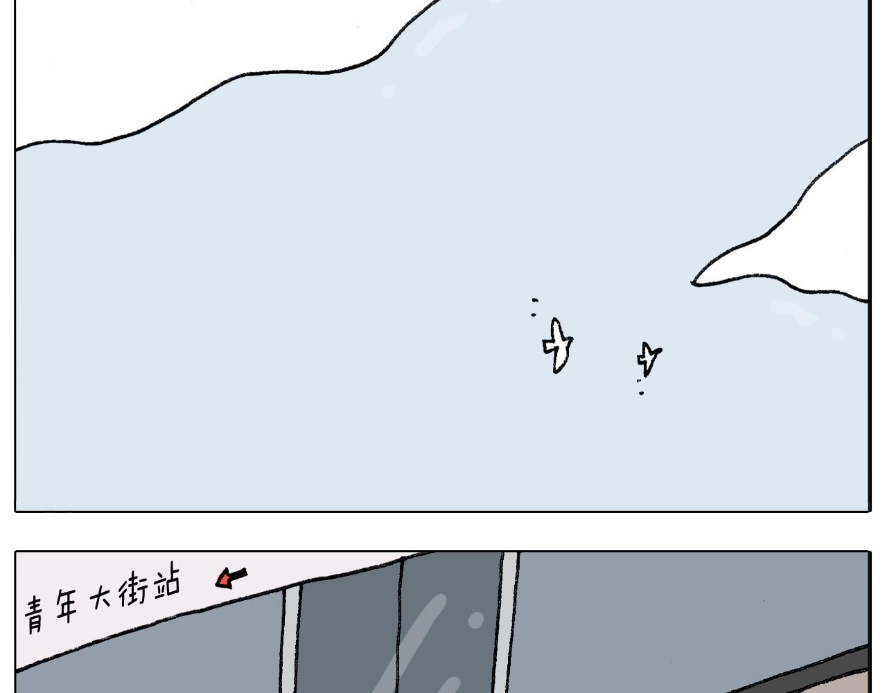 第300话 脱口秀上演全武行(1/2)-第299话