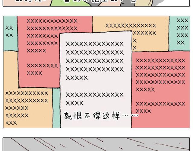 千万别惹强迫症患者！(1/2)-第31话