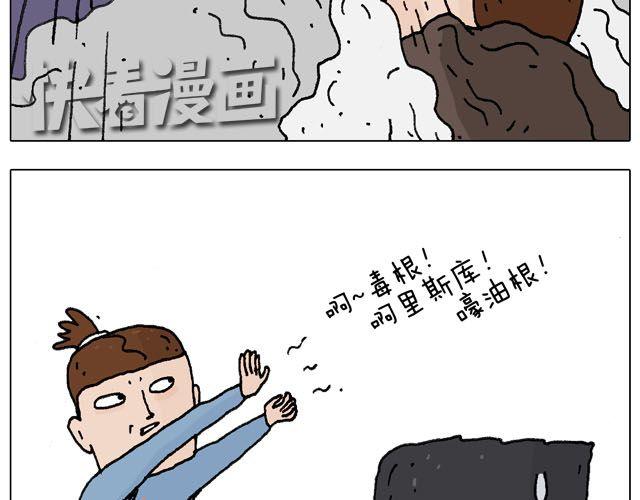 千万别惹强迫症患者！(1/2)-第31话