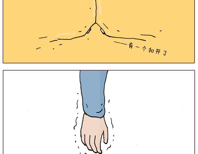 千万别惹强迫症患者！(1/2)-第31话