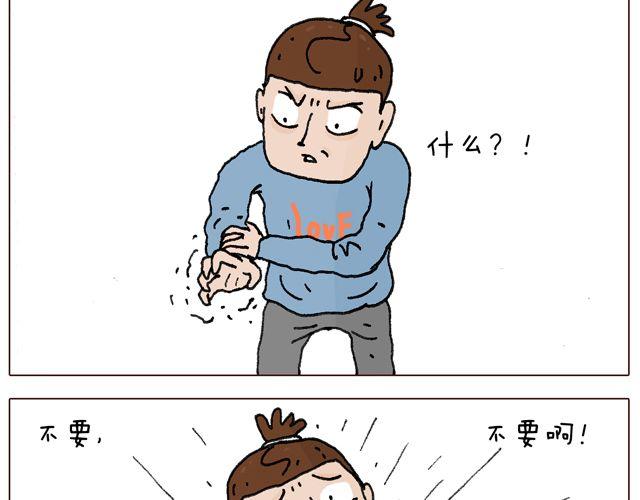 千万别惹强迫症患者！(1/2)-第31话