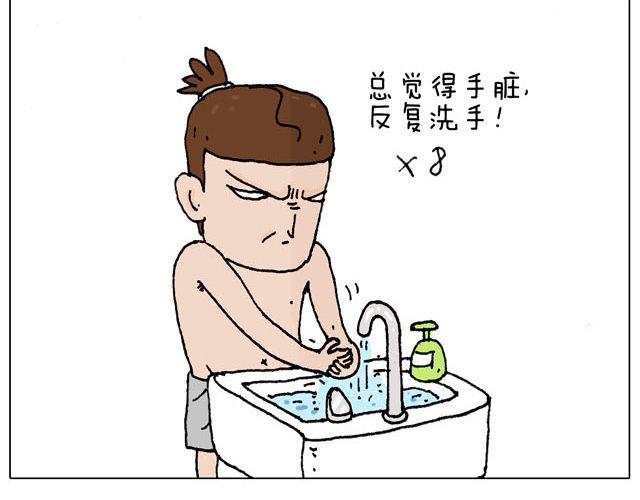 千万别惹强迫症患者！(1/2)-第31话