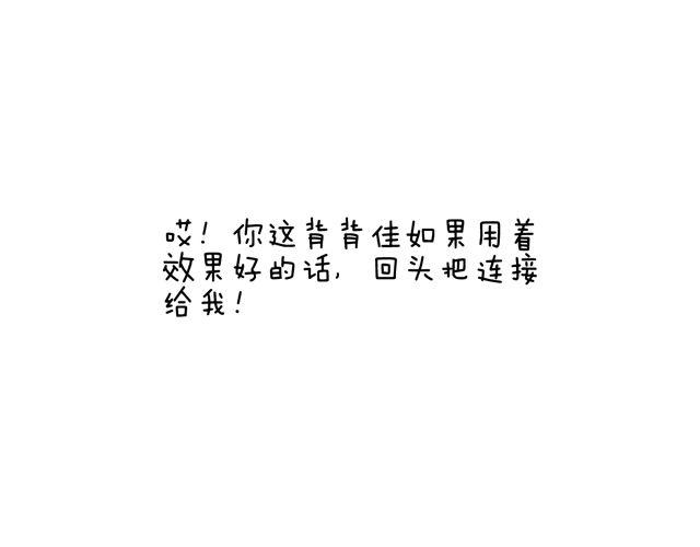 千万别惹强迫症患者！(1/2)-第31话