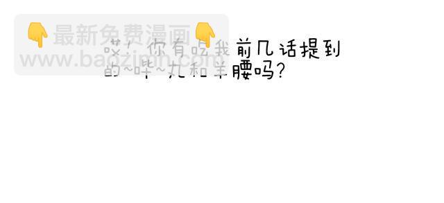 千万别惹强迫症患者！(1/2)-第31话