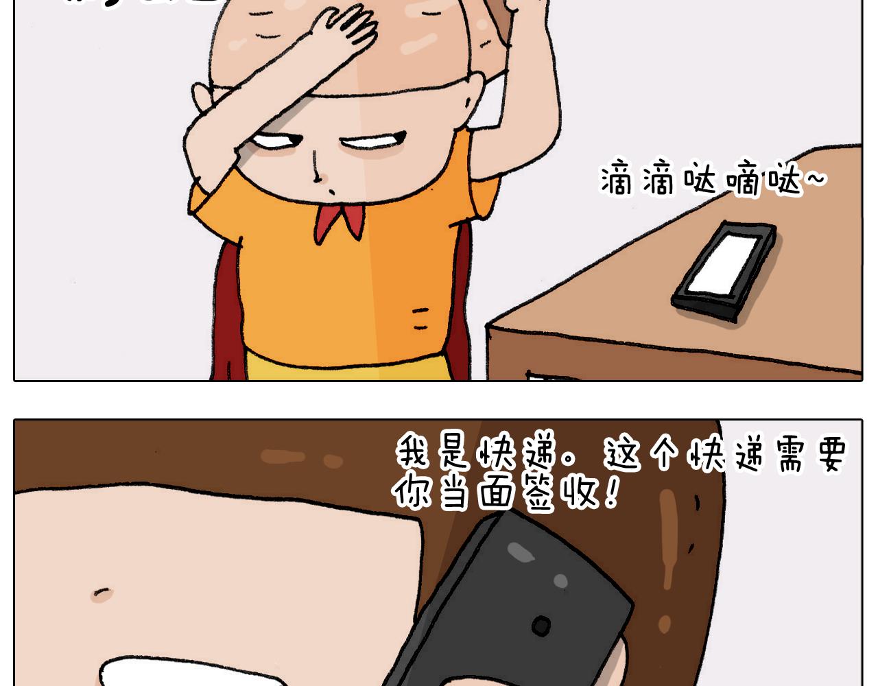 第302话 超级海鲜(1/2)-第301话