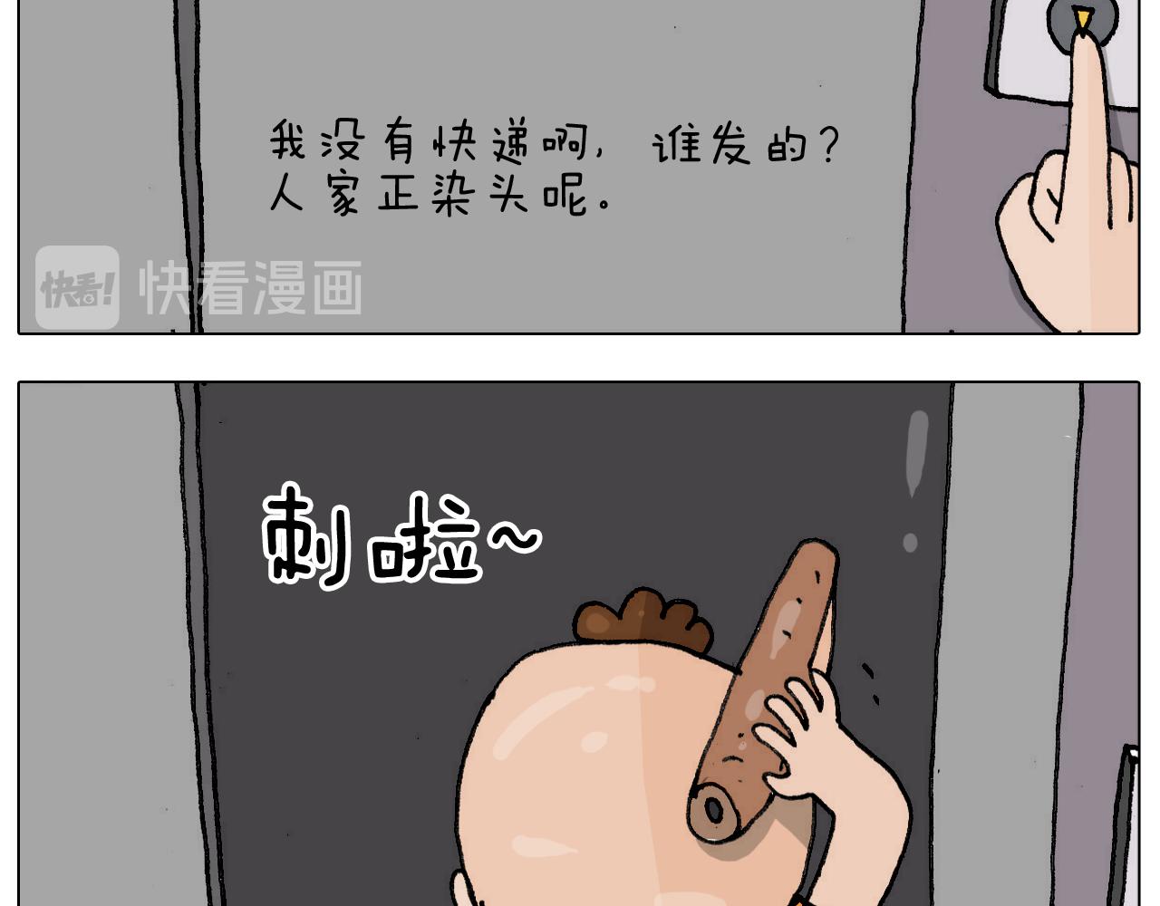 第302话 超级海鲜(1/2)-第301话