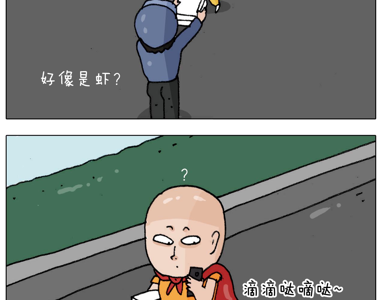 第302话 超级海鲜(1/2)-第301话