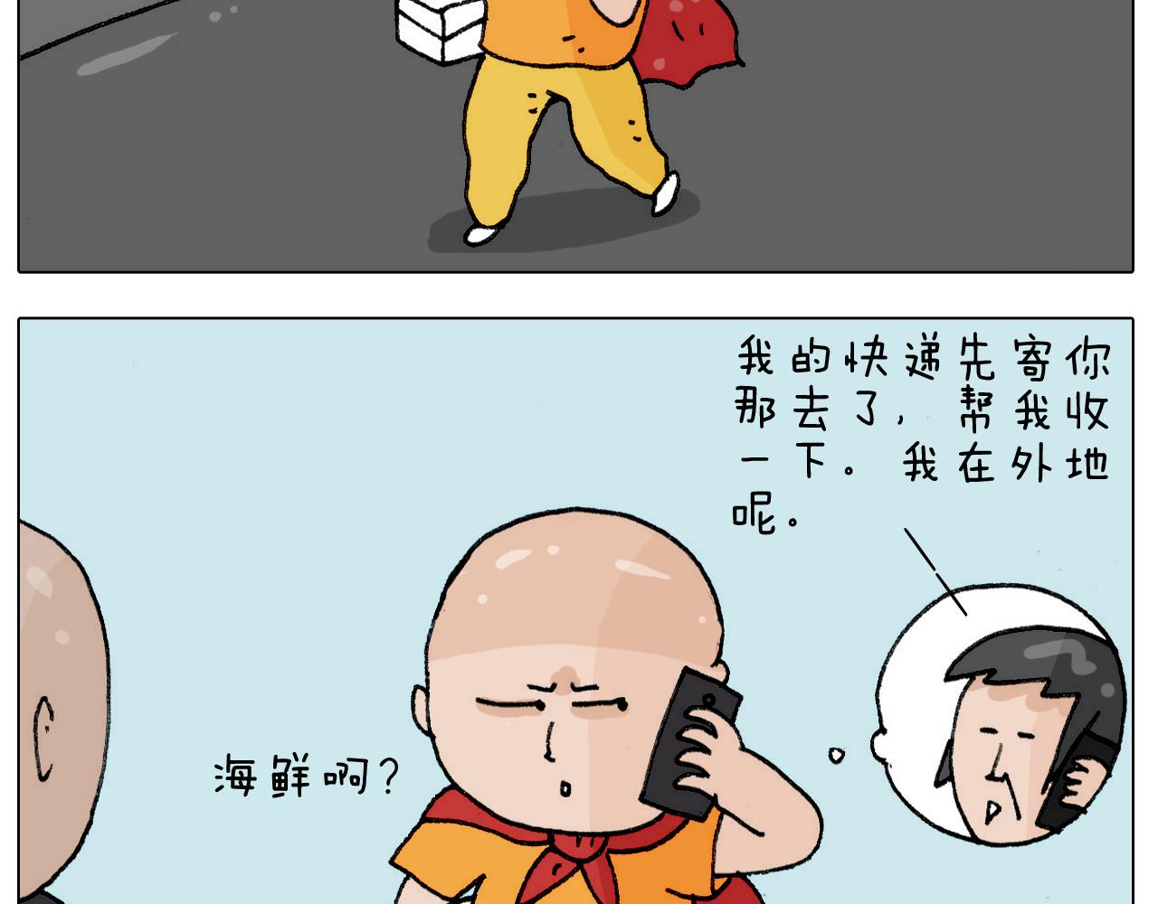 第302话 超级海鲜(1/2)-第301话