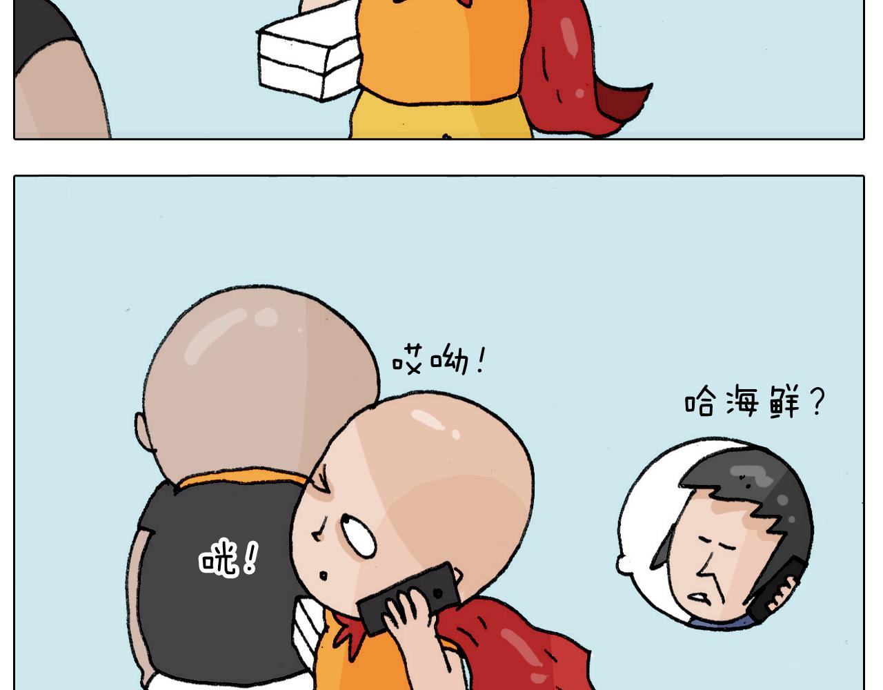 第302话 超级海鲜(1/2)-第301话