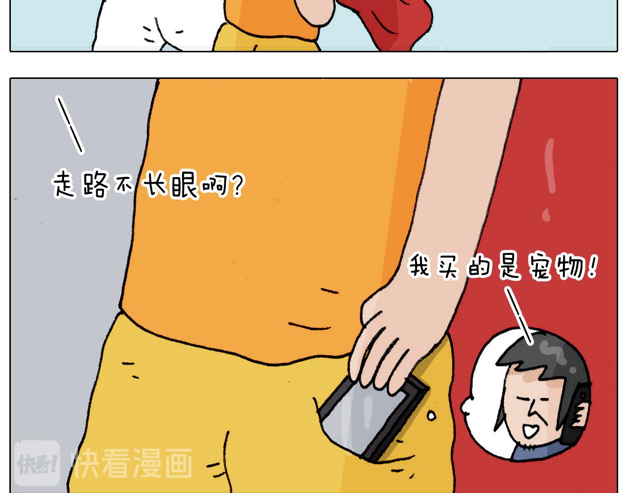第302话 超级海鲜(1/2)-第301话