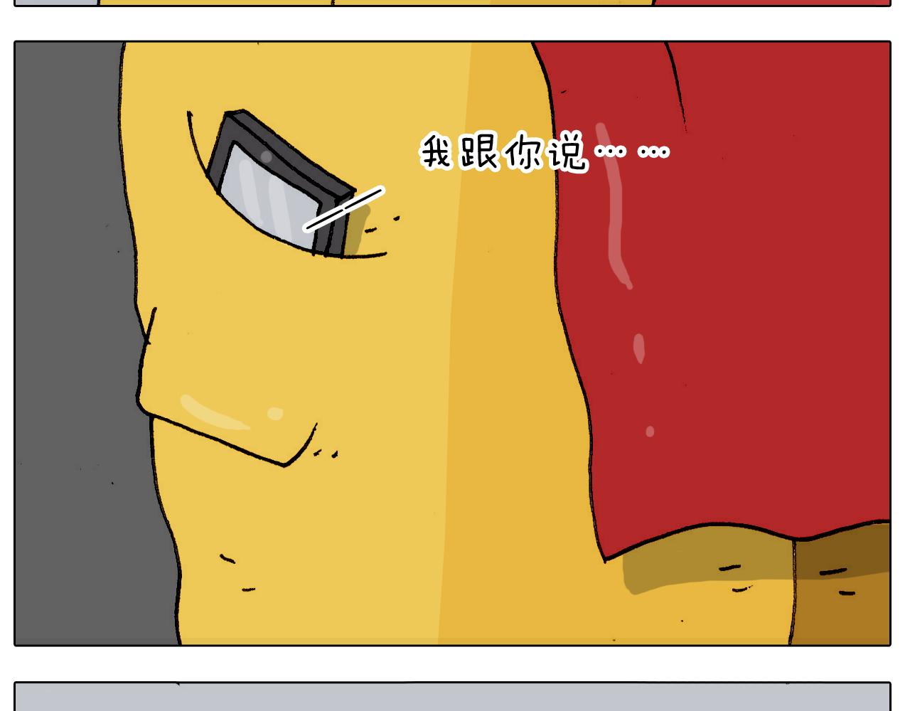 第302话 超级海鲜(1/2)-第301话