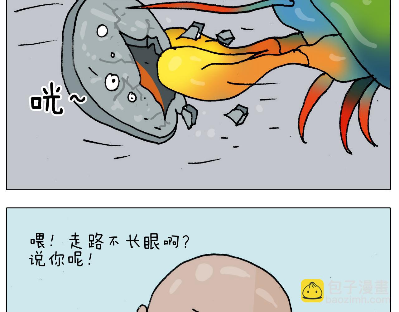 第302话 超级海鲜(1/2)-第301话